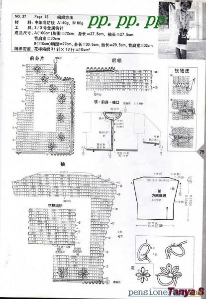 60958076