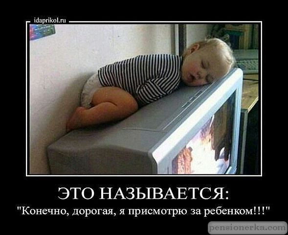 Папа с ребенком2394
