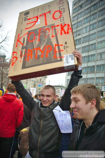 Монстрация 2013. Фото2585