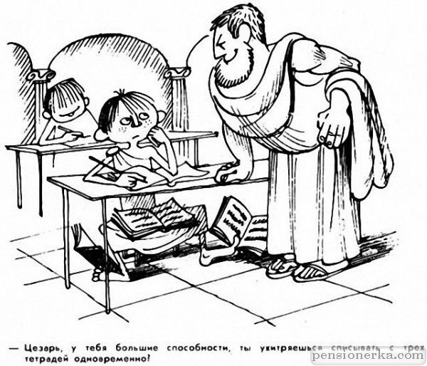 ВЕЛИКИЕ-2
