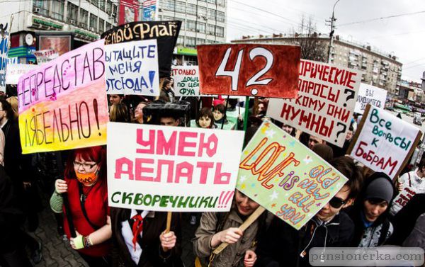 Монстрация 2013. Фото2578