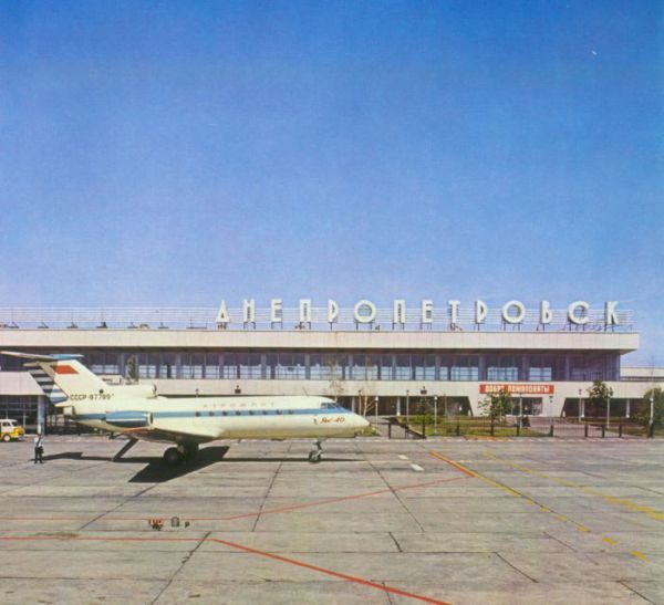 Аэропорт в Днепропетровске