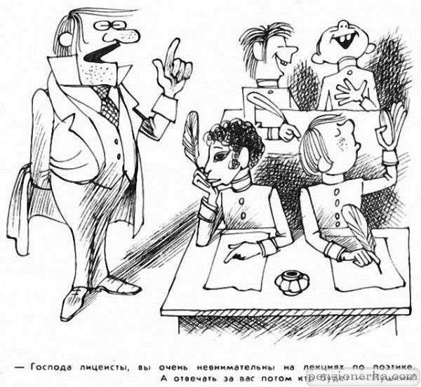 ВЕЛИКИЕ-20