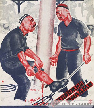 Плакат по технике безопасности2341