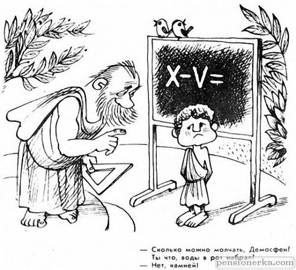 ВЕЛИКИЕ-14