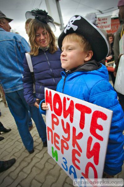 Монстрация 2013. Фото2571