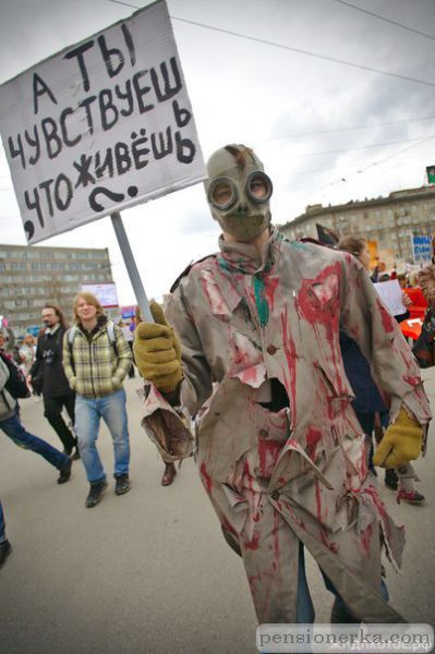 Монстрация в Новосибирске2594