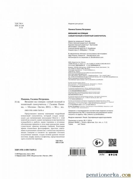 8b61eb111a222cf6140a162d1fcb29e23eb00a234025616