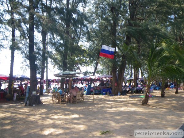Тайланд, Южная Паттая. Российский флаг на пляже
