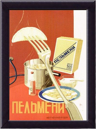 Реклама пельменей