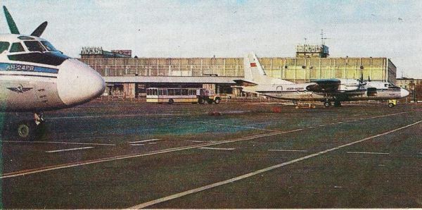 Аэропорт Москва - Быково
