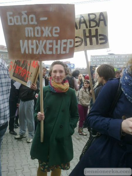 Монстрация 2013. Фото2566