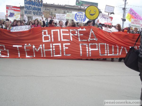 Монстрация 2013. Фото2574