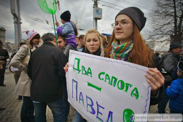 Монстрация 2013. Фото2573
