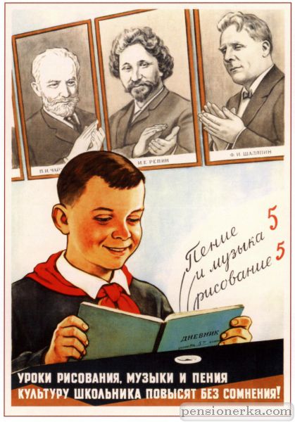 Советские плакаты об учебе-7