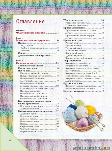 24e3b39b4910b8a4b83da8ed629c8c493eb00a234023513