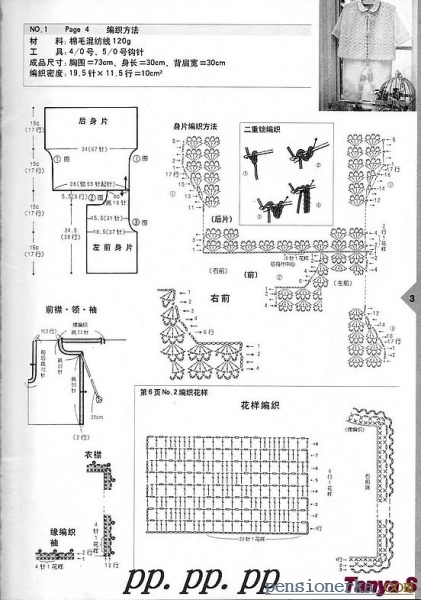 60954820