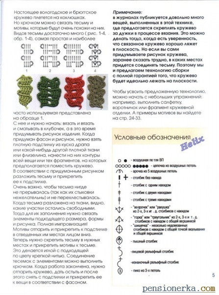 8384b8067cd5 - копия