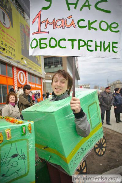 Монстрация 2013. Фото2580