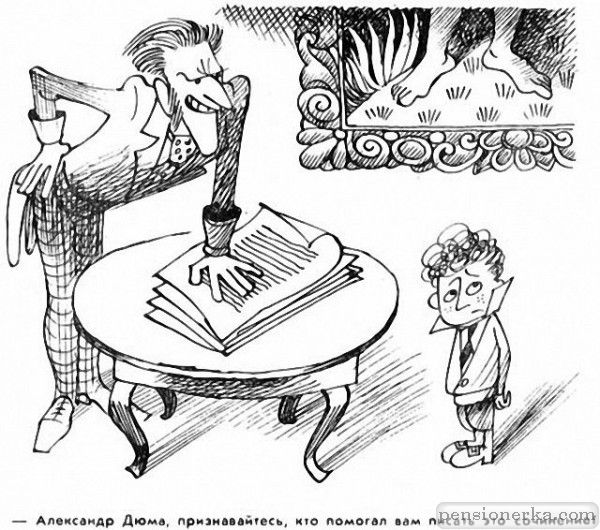 ВЕЛИКИЕ-25