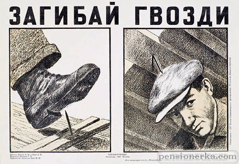 Плакат по технике безопасности2357