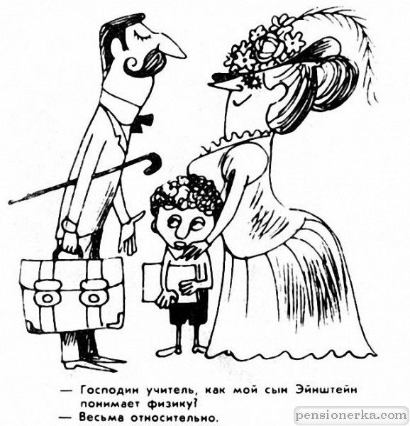 ВЕЛИКИЕ-21
