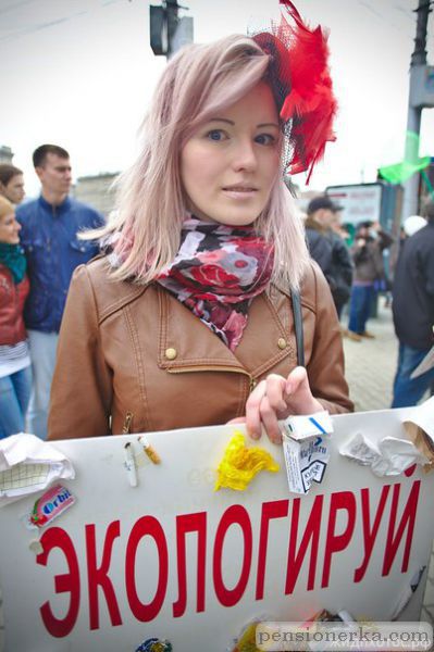 Монстрация 2013. Фото2583