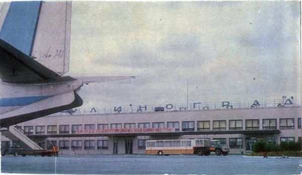Аэропорт Целиноград (Астана)