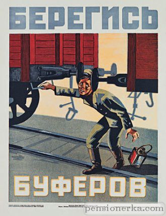 Плакат по технике безопасности2339