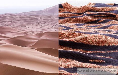 Пустыня и свитер