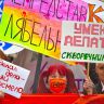 Монстрация в Новосибирске2592