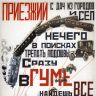 Рекламный плакат СССР1769
