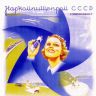 Рекламный плакат предеметов личной гигиены