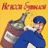 Плакат по технике безопасности2346