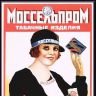 Реклама табачных изделий