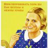 Рекламный плакат Крабов