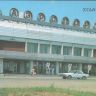 Аэропорт Улан Удэ