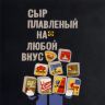 Реклама плавленого сырка