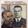 Советские плакаты об учебе-10