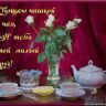 Анимация дружбы и настроения