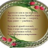 О жизни..