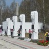 Великая Отечественная