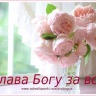 чем душа живёт