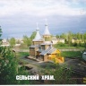 Моя фотовыставка.