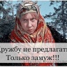 Фотоальбом 03.04.2018