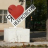 п.Некрасовский