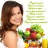 разное