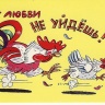 Юмор