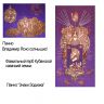 Коллаж моей мечты и другие на заказ