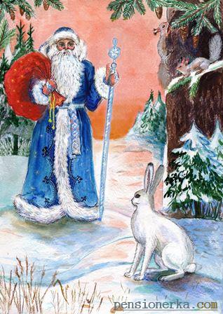Дед мороз и заяц Сказка в стихах